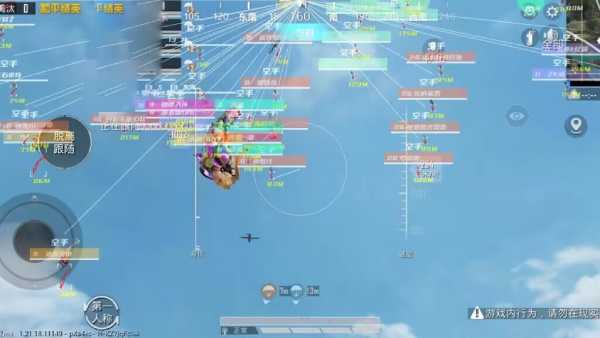 和平精英敌敌畏辅助